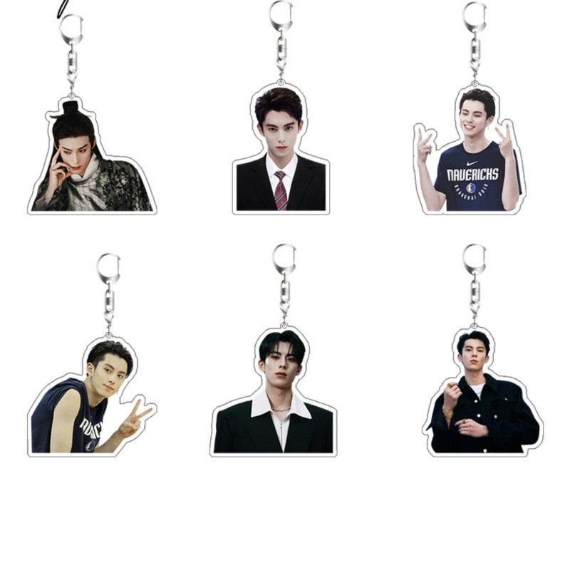 Jewelry Making Resin - Dylan Wang Cute Boy Actor Keychain