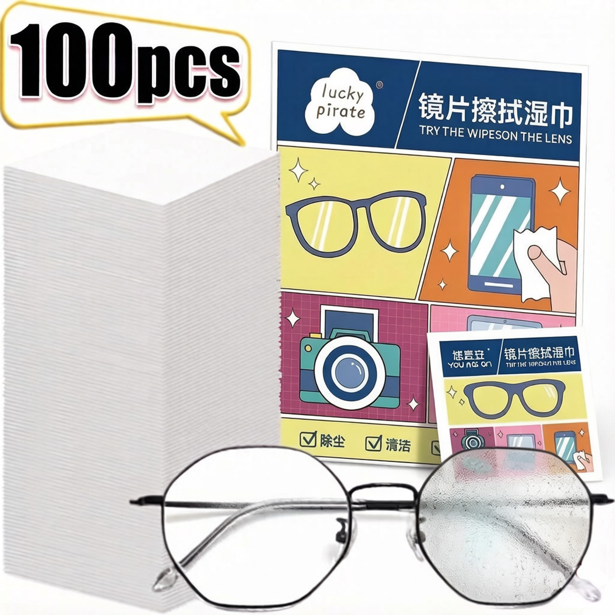 100Pcs/Box Disposable Lenses C - Jewelry Making Glasses 评论和价格