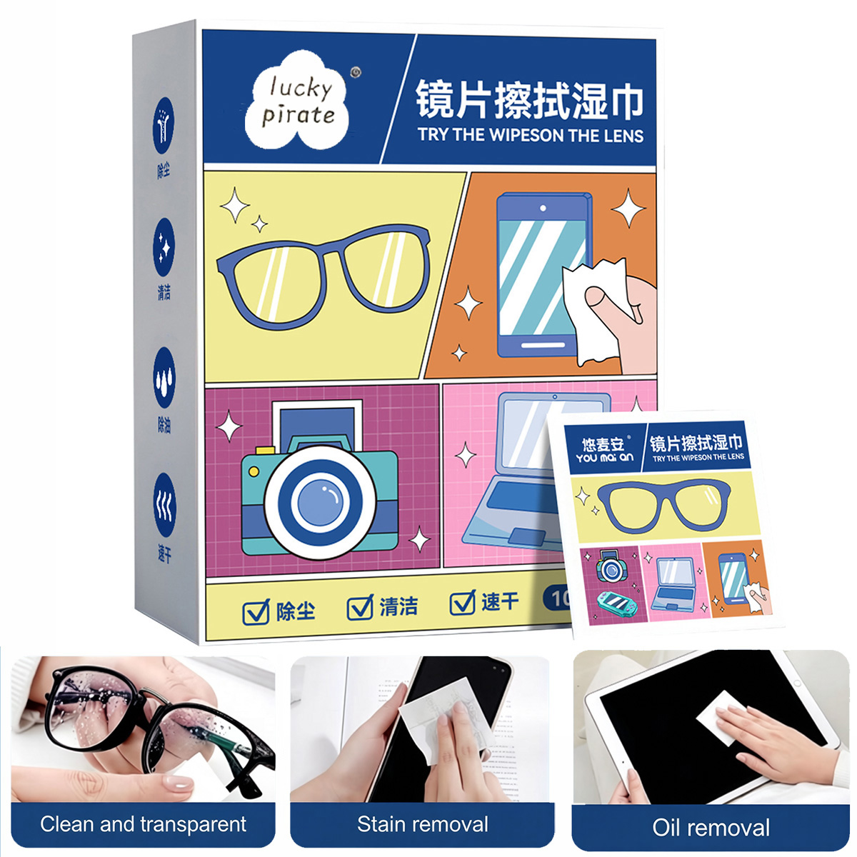 100Pcs/Box Disposable Lenses C - Jewelry Making Glasses 评论和价格
