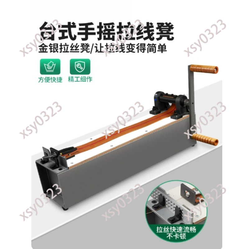 Desktop Hand Crank Wire Drawin - Jewelry Making Drawing 评论和价格