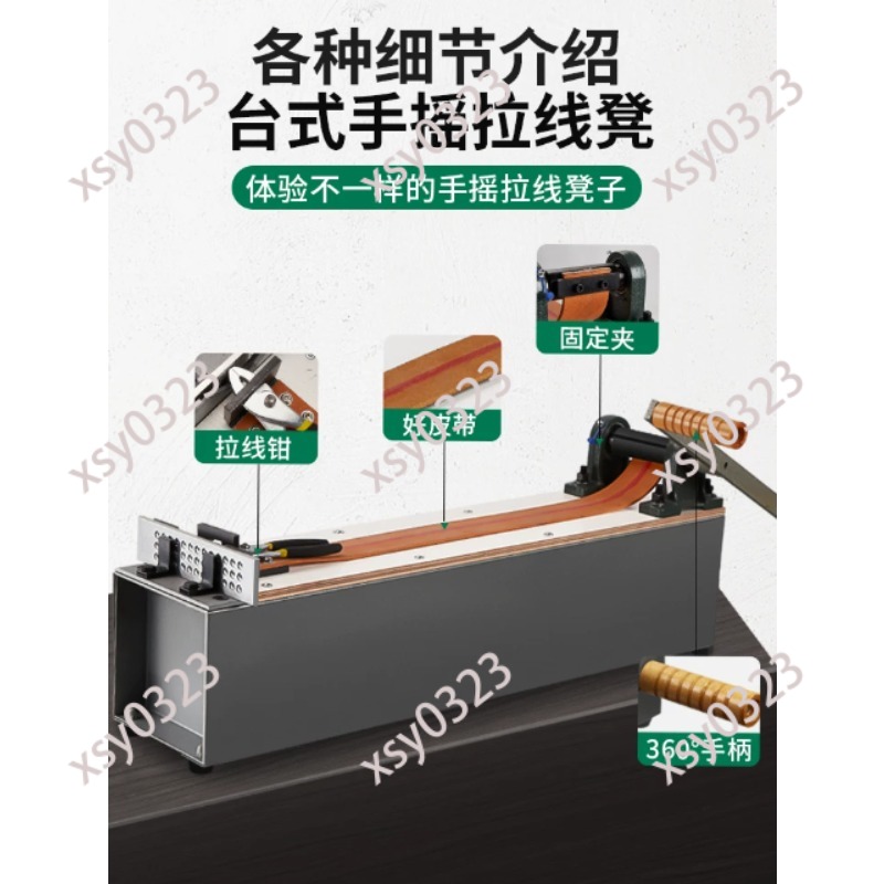 Desktop Hand Crank Wire Drawin - Jewelry Making Drawing 评论和价格
